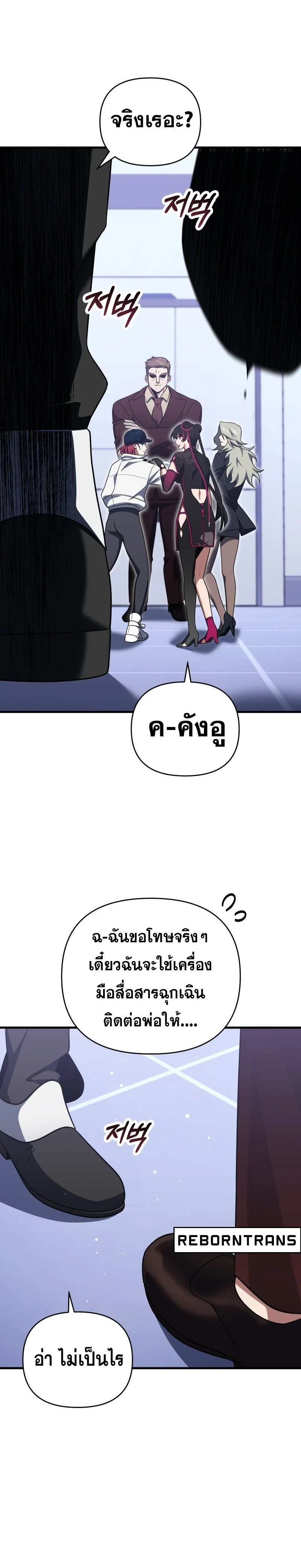 หน้าที่ 18