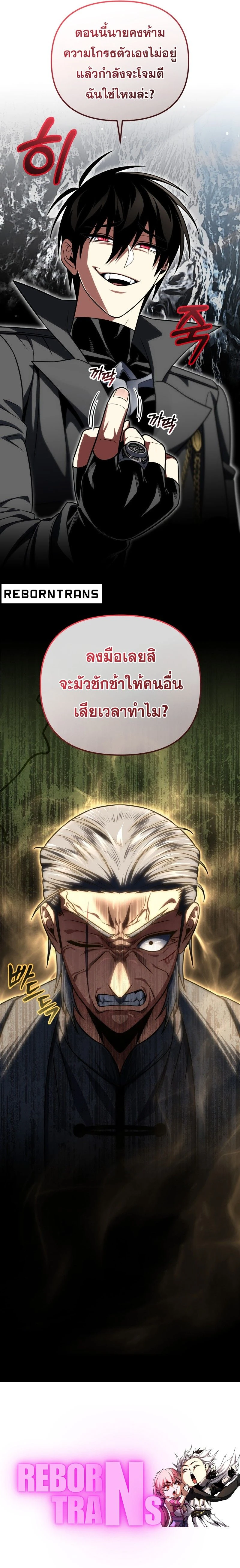 หน้าที่ 31