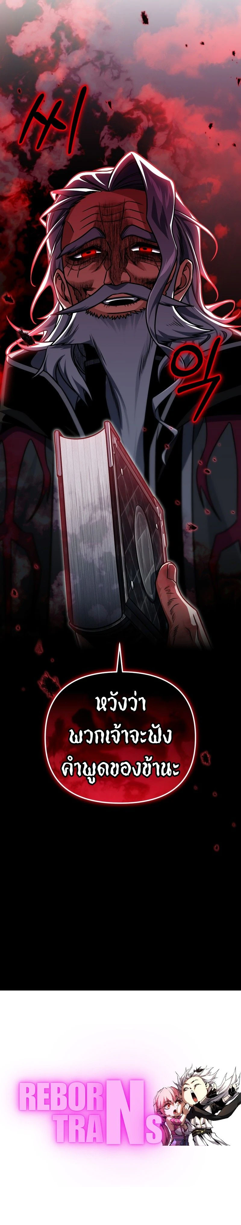 หน้าที่ 31