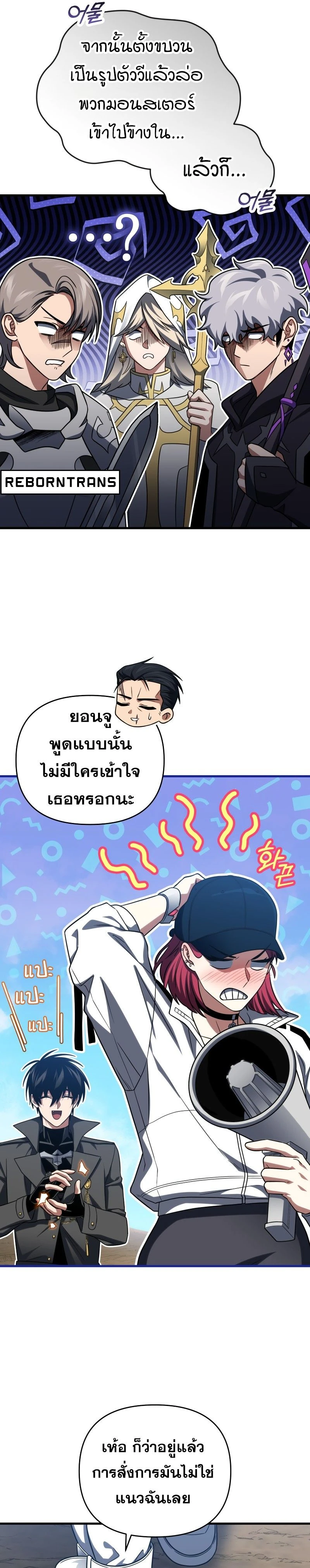 หน้าที่ 11