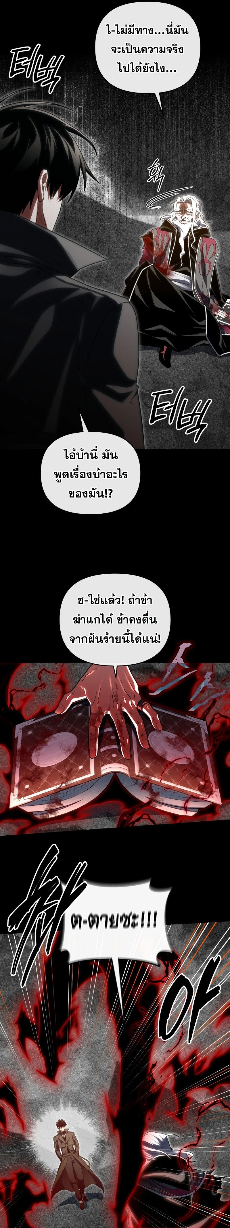 หน้าที่ 23