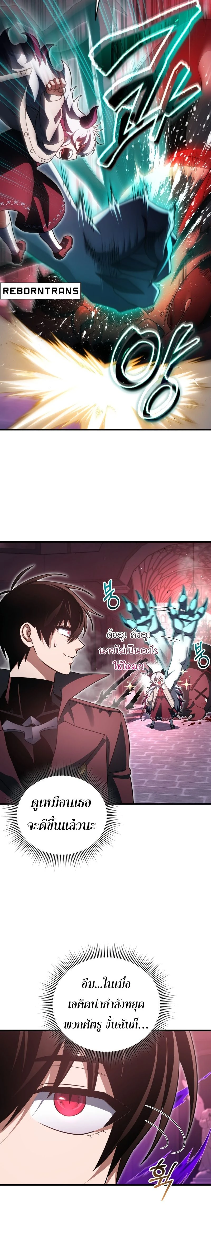 หน้าที่ 24