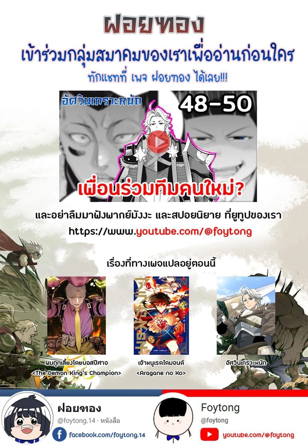 หน้าที่ 4