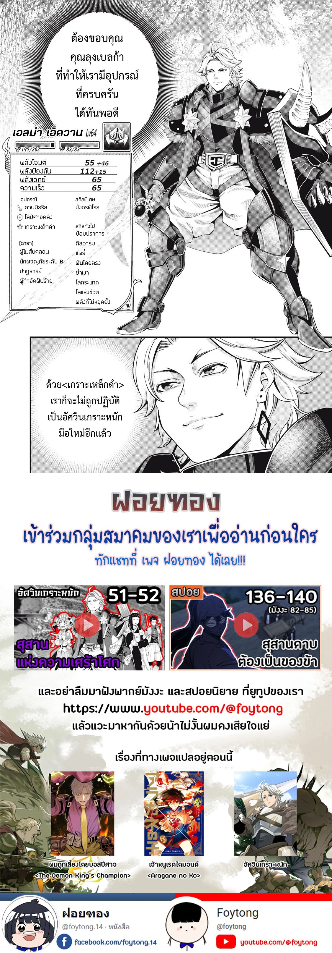 หน้าที่ 4