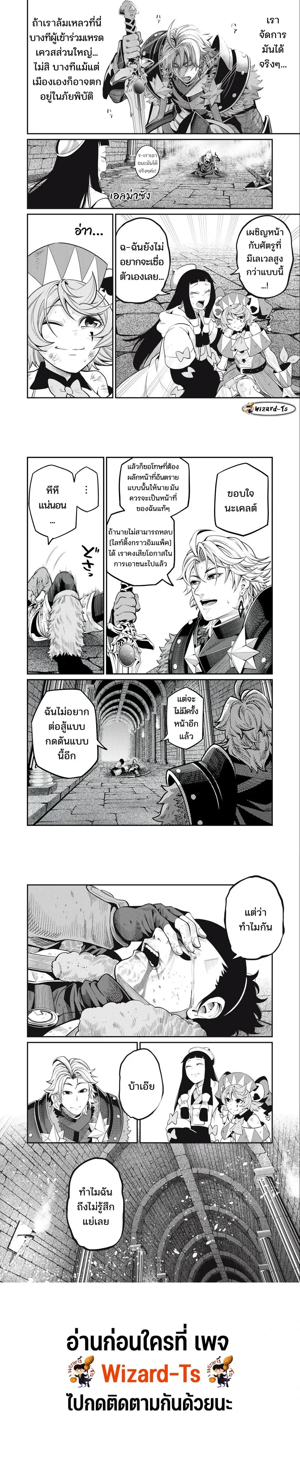 หน้าที่ 4