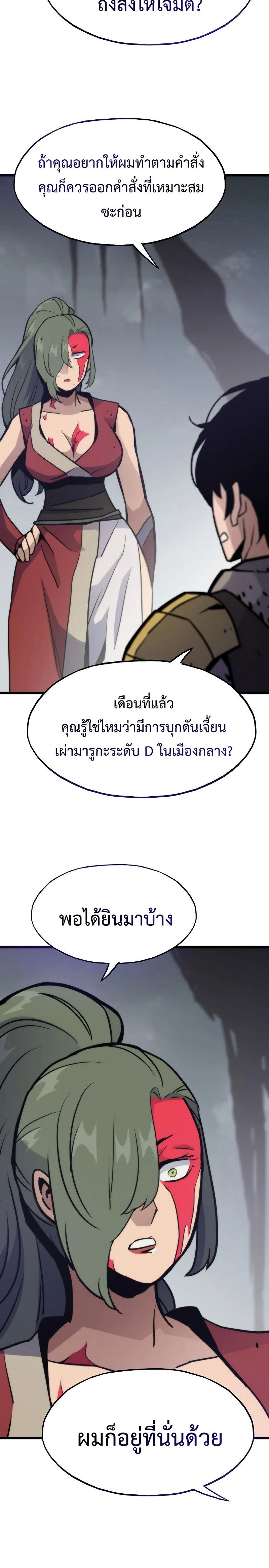 หน้าที่ 27