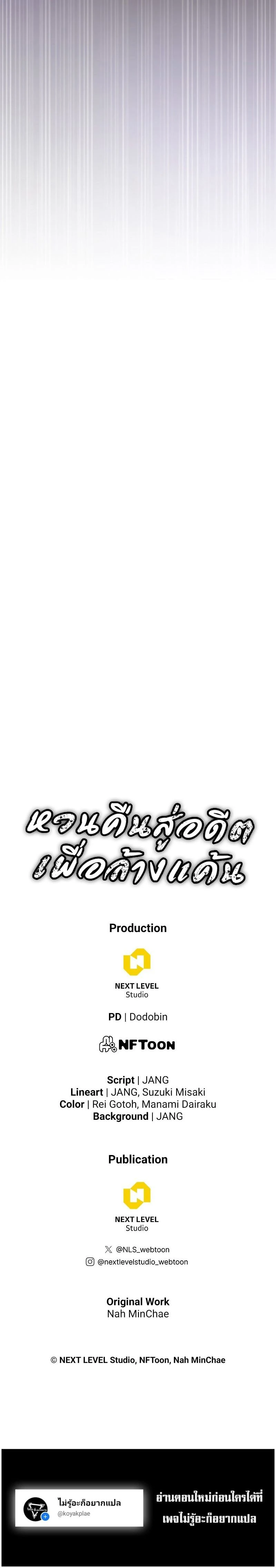 หน้าที่ 33