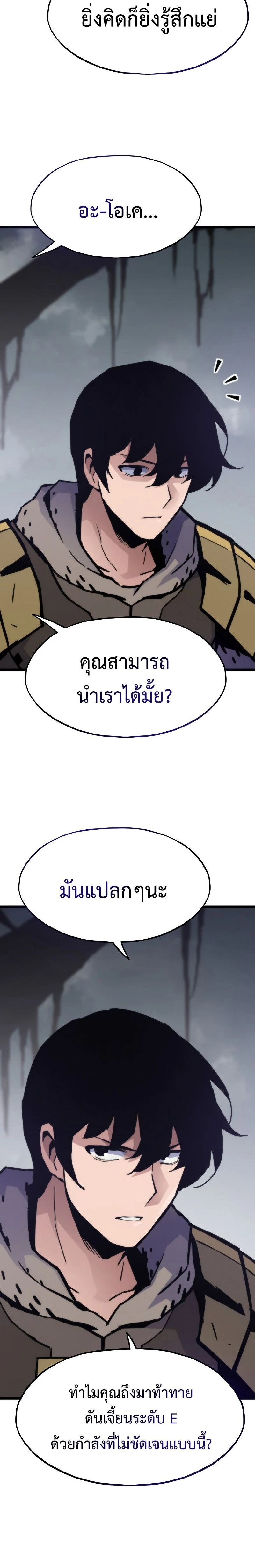 หน้าที่ 29
