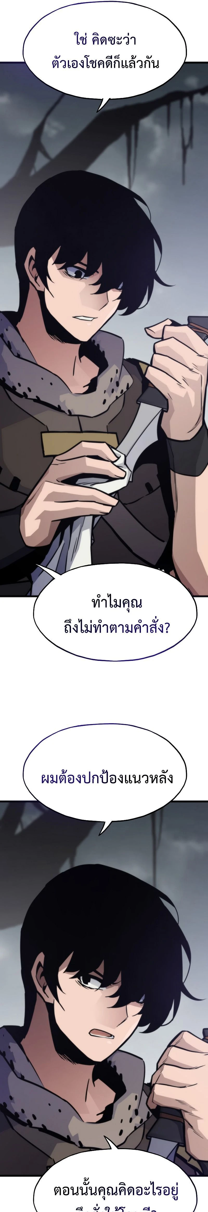 หน้าที่ 26