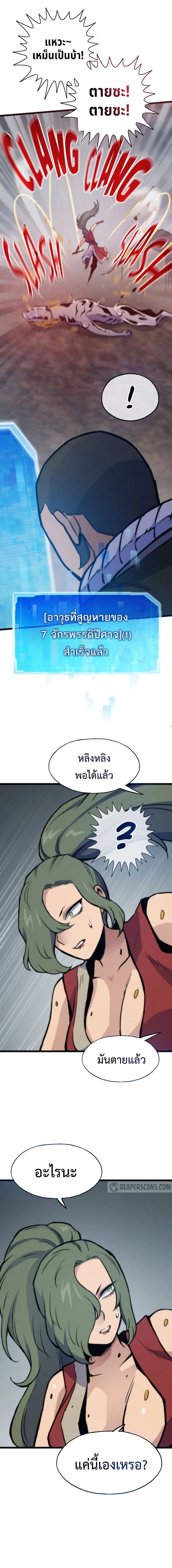 หน้าที่ 24