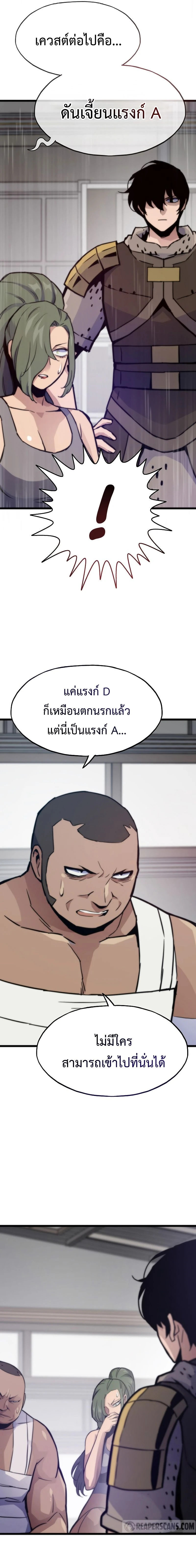 หน้าที่ 25