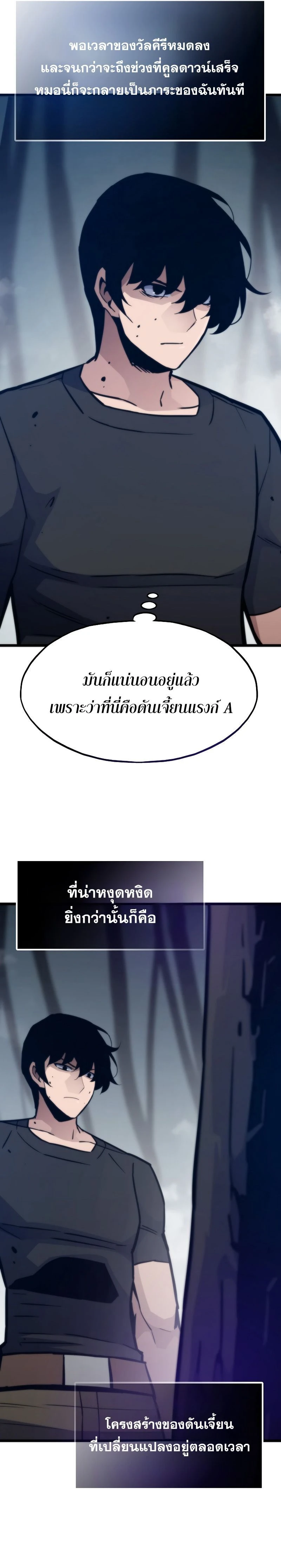 หน้าที่ 28
