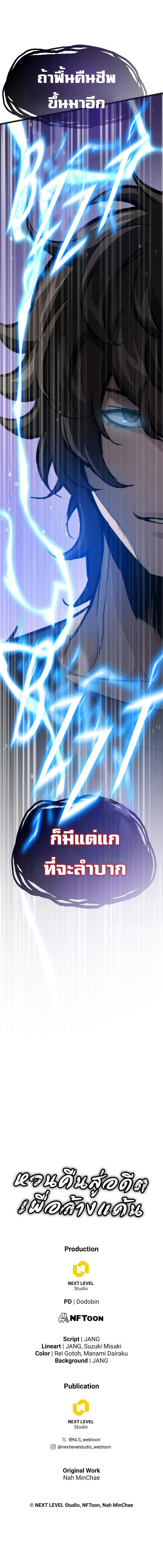 หน้าที่ 35
