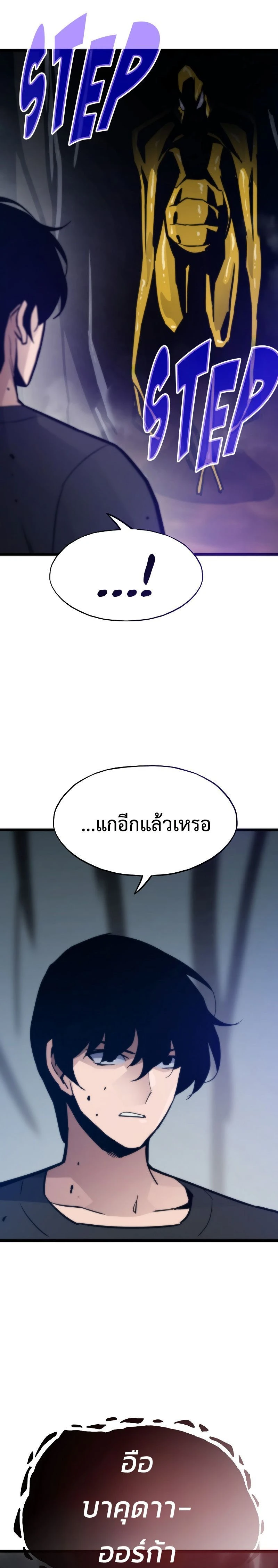 หน้าที่ 30