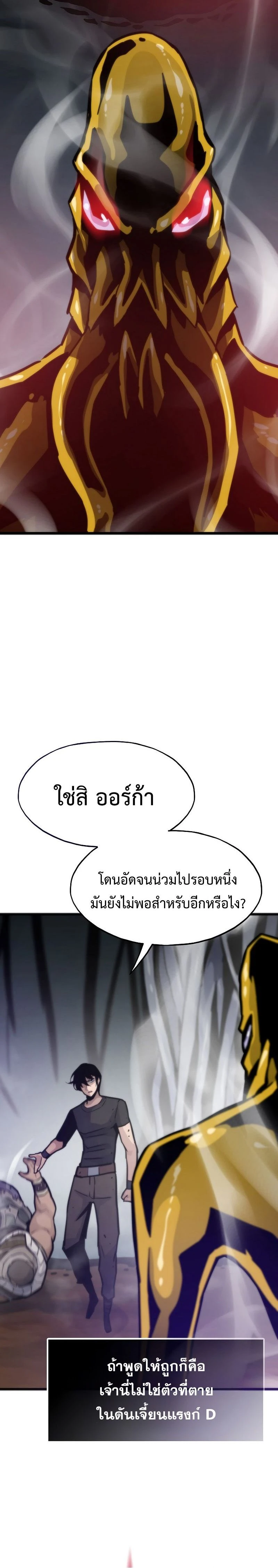 หน้าที่ 31