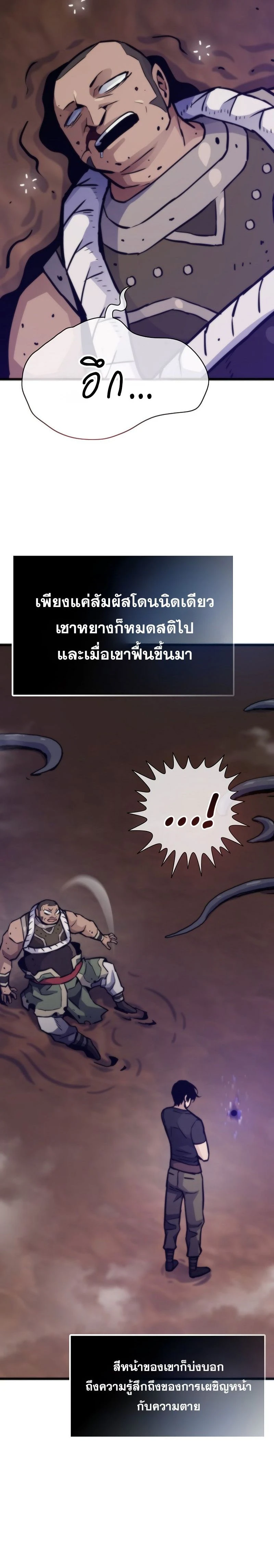 หน้าที่ 23