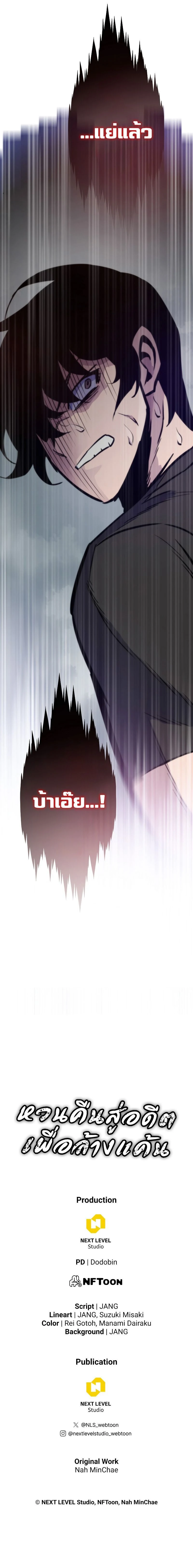 หน้าที่ 36