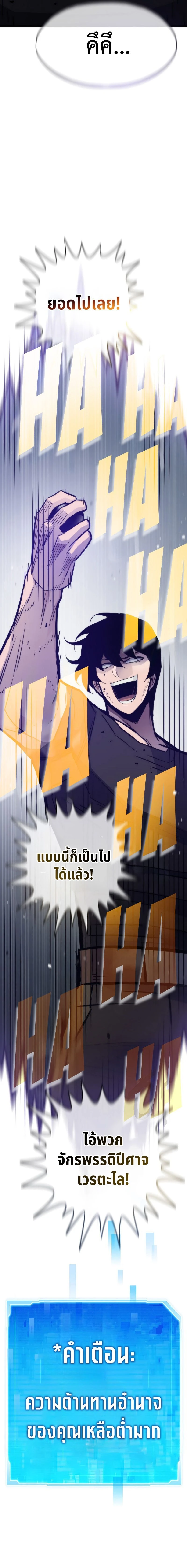 หน้าที่ 33
