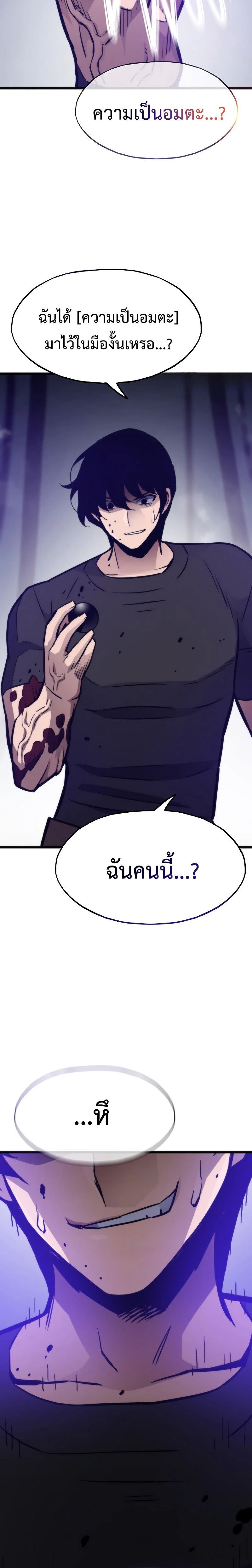 หน้าที่ 32