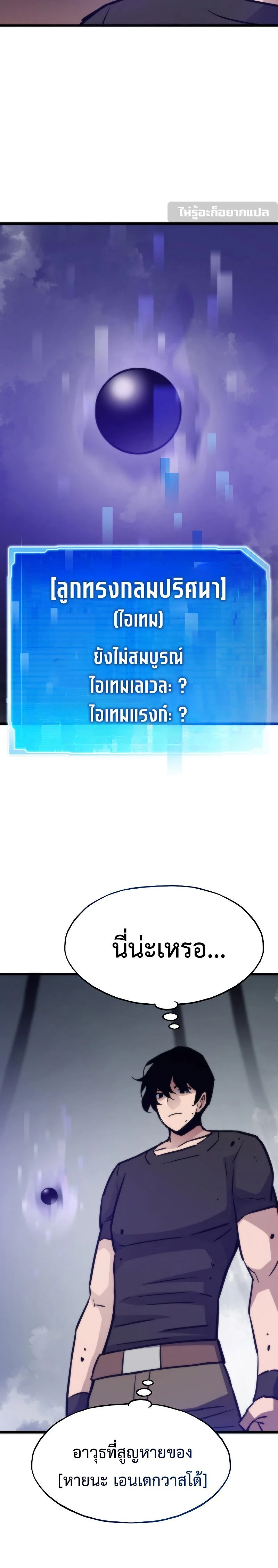 หน้าที่ 19
