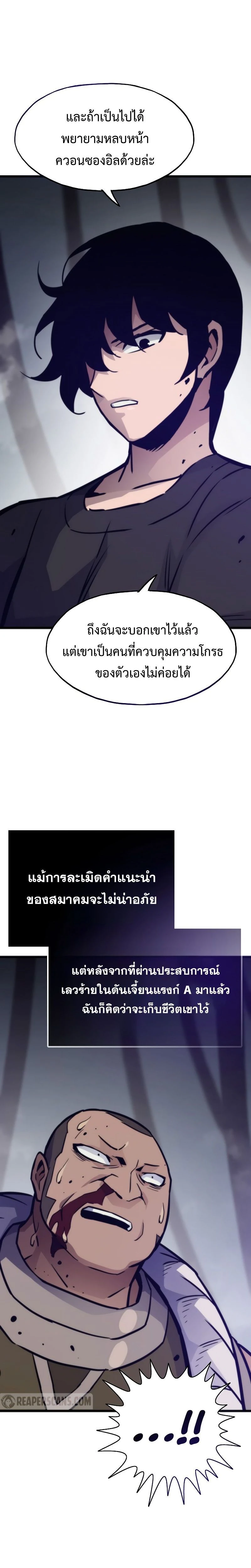 หน้าที่ 25