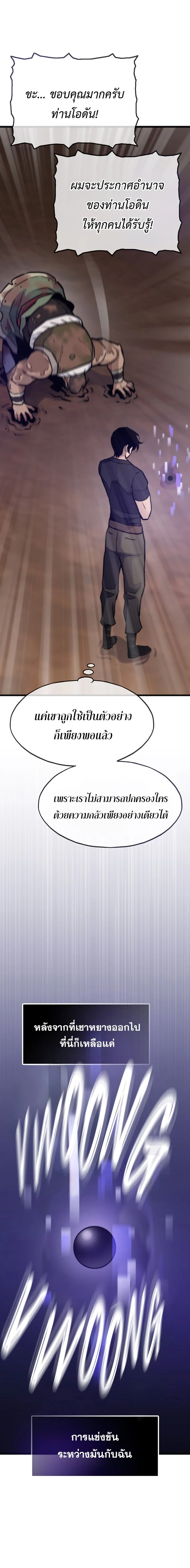หน้าที่ 26
