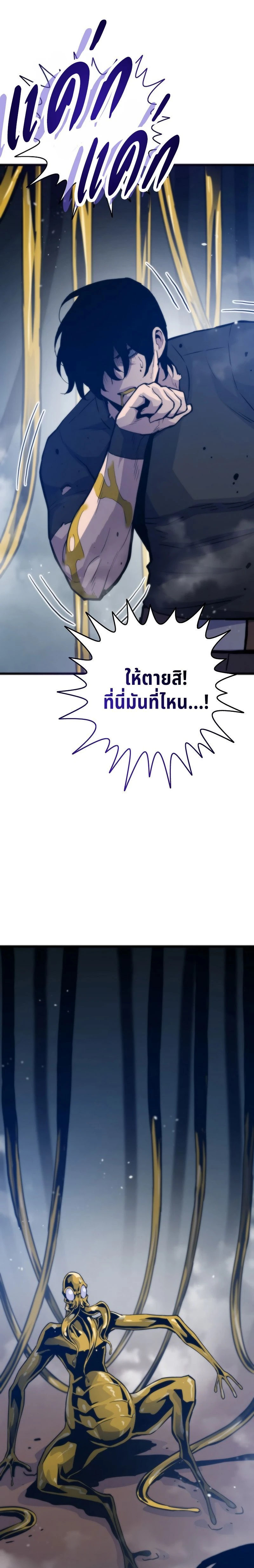 หน้าที่ 37