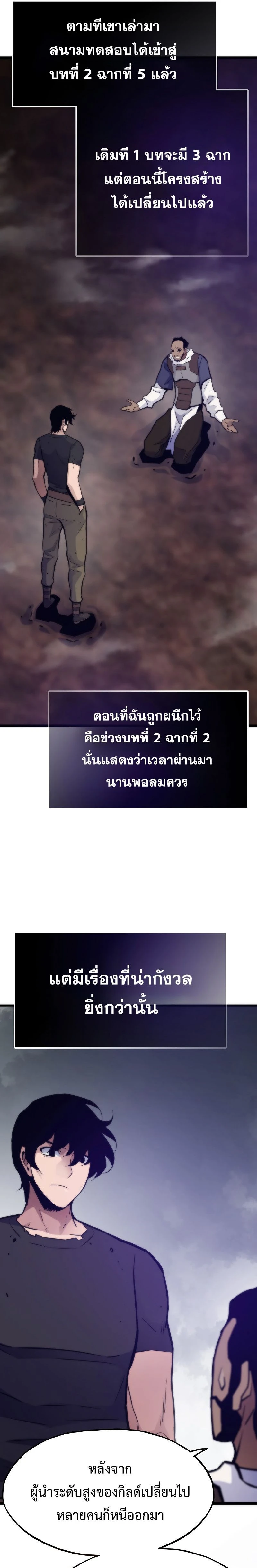 หน้าที่ 22