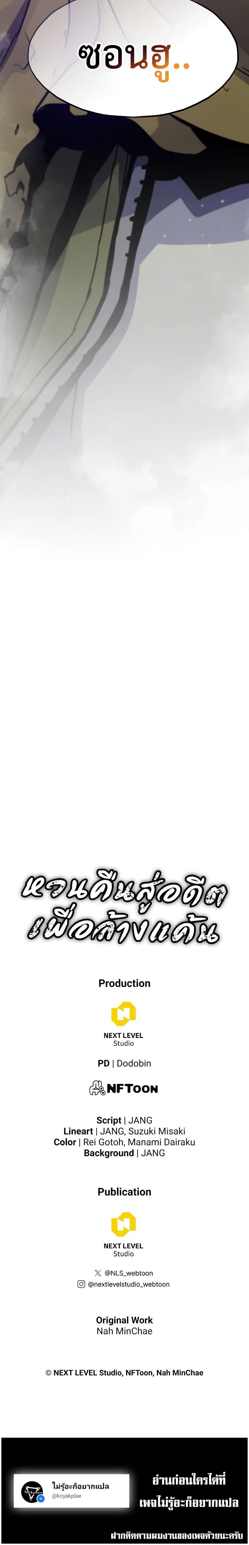 หน้าที่ 35