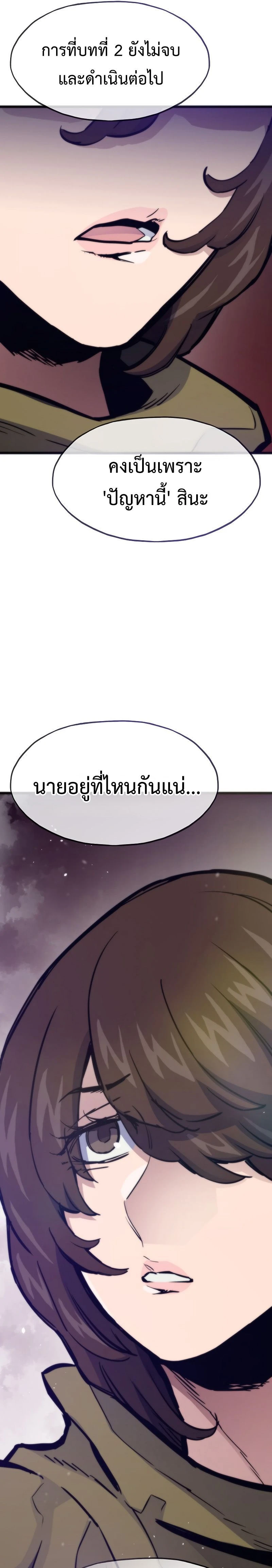 หน้าที่ 34