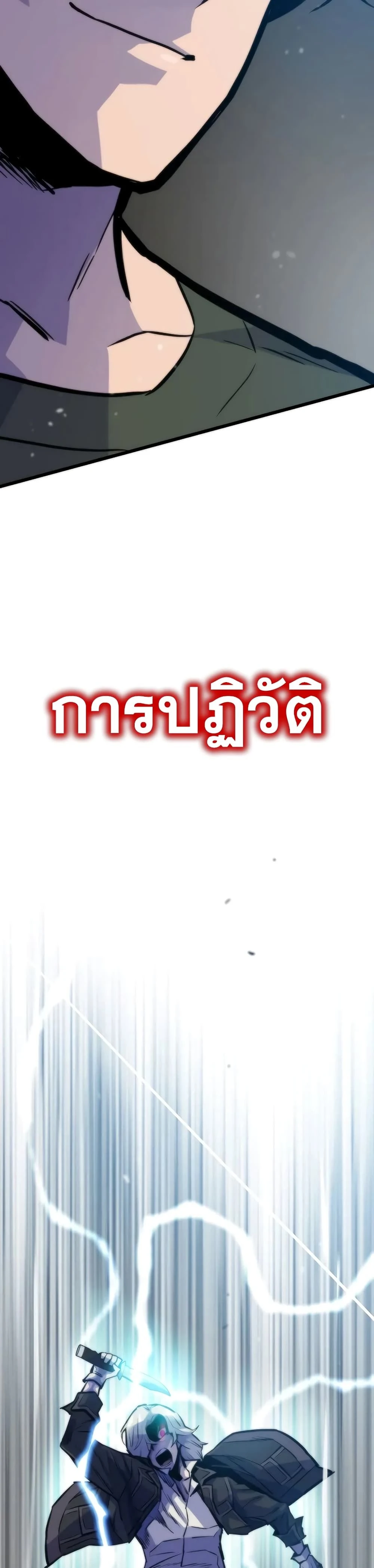 หน้าที่ 48
