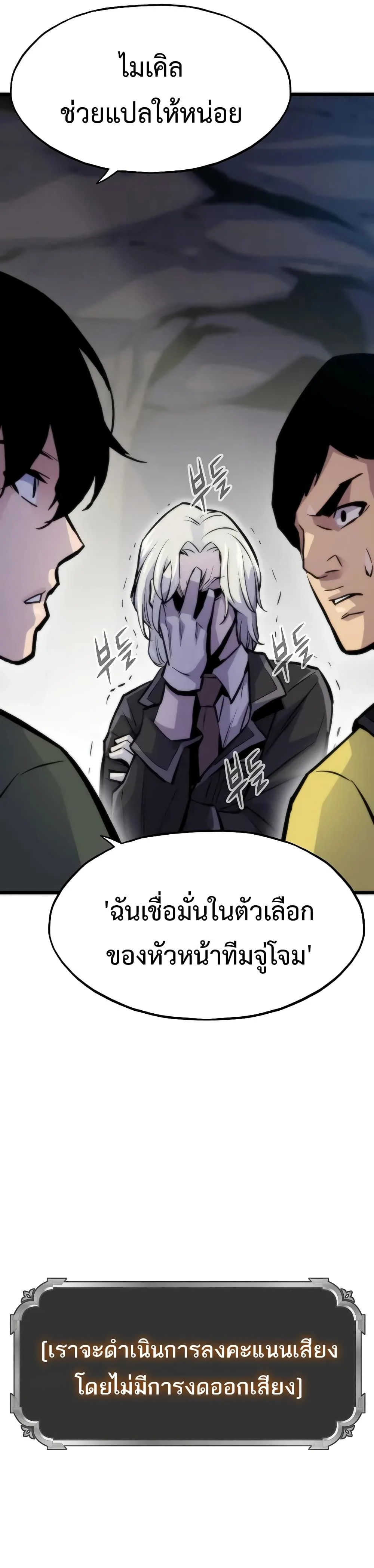 หน้าที่ 26