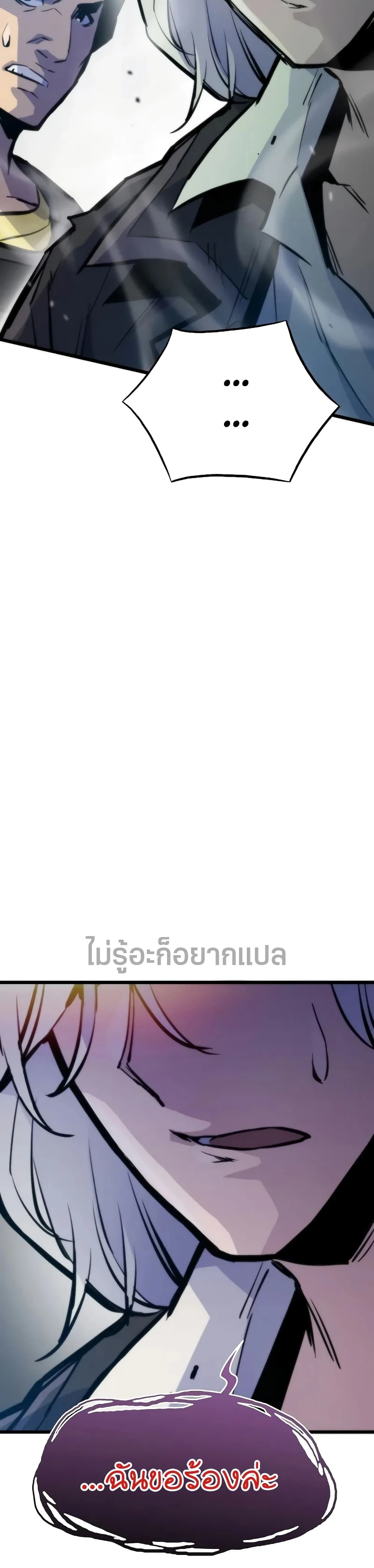 หน้าที่ 38