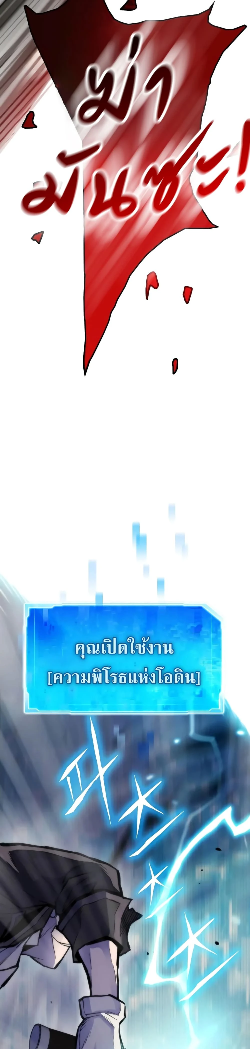 หน้าที่ 46