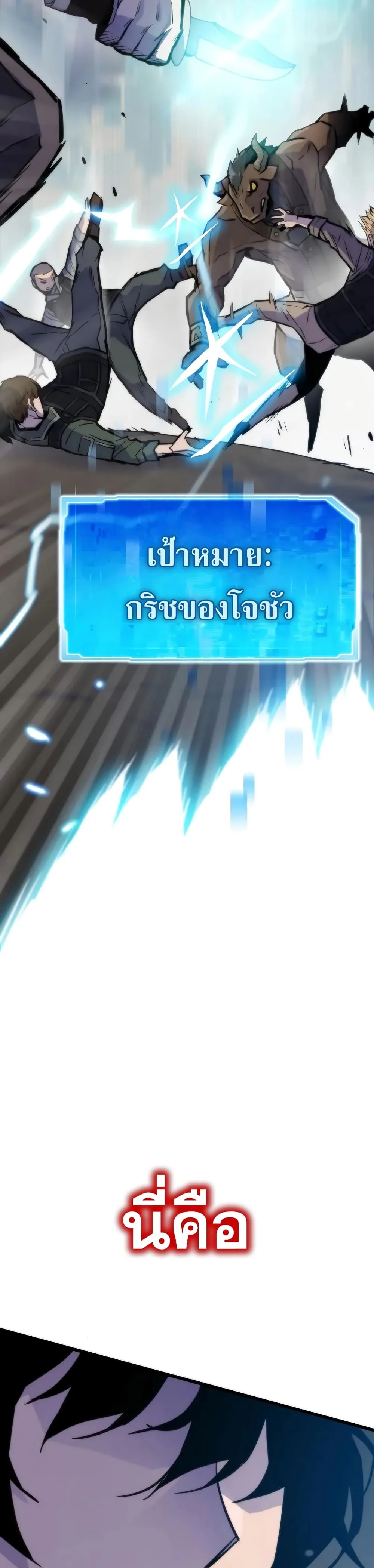 หน้าที่ 47