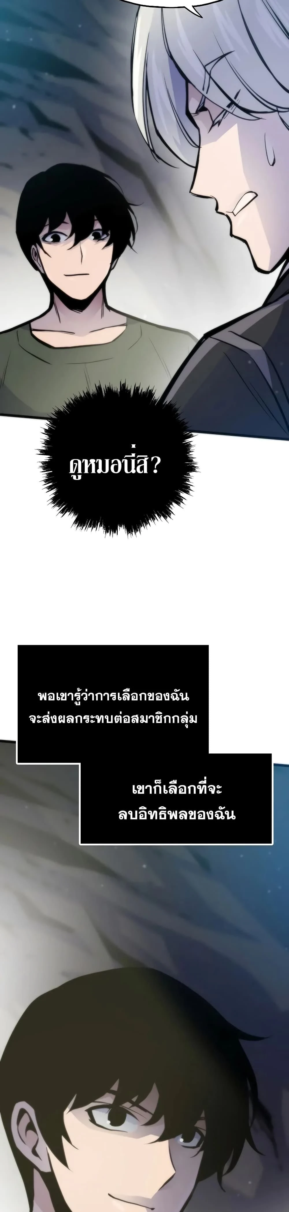 หน้าที่ 28