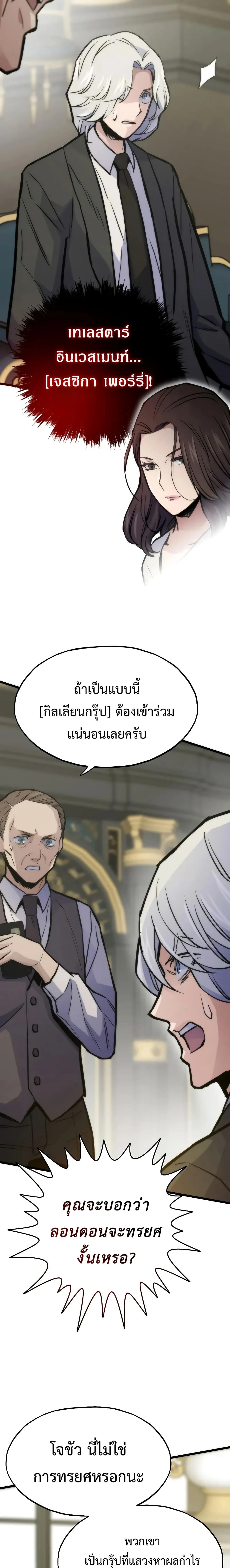 หน้าที่ 34