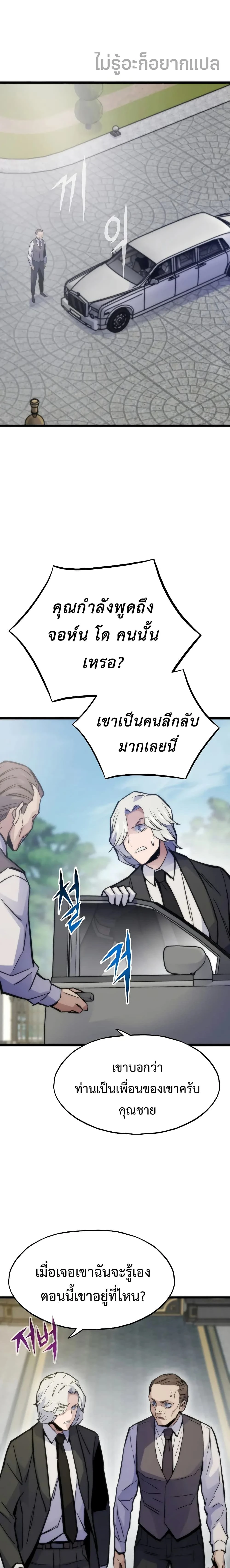 หน้าที่ 25
