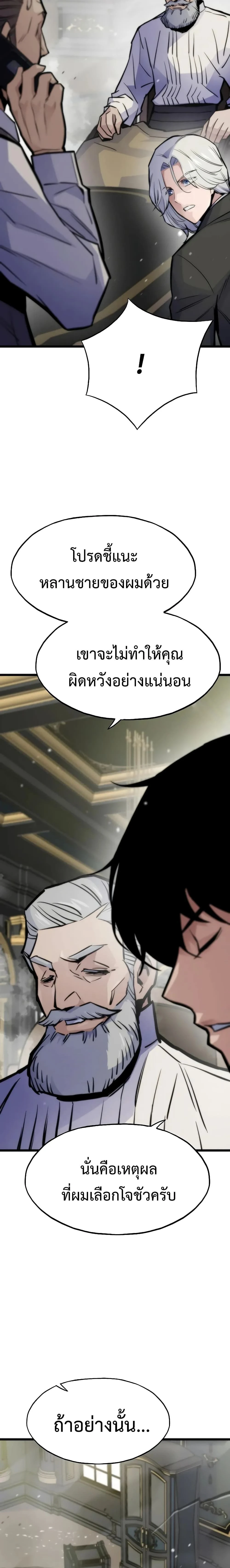 หน้าที่ 45