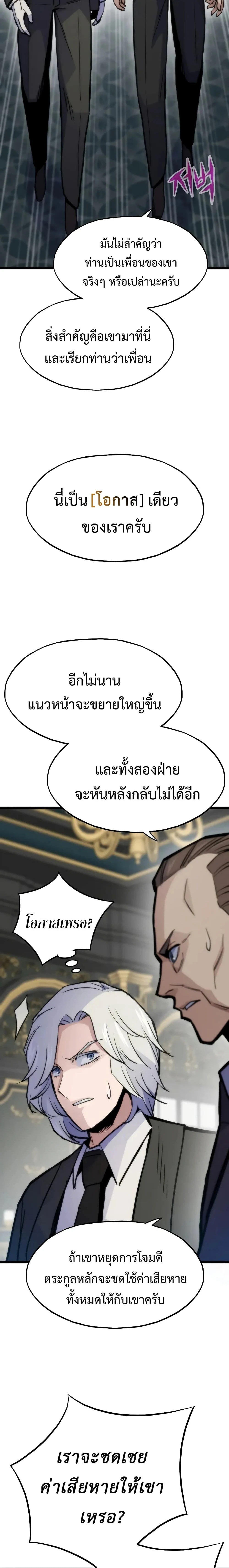 หน้าที่ 26