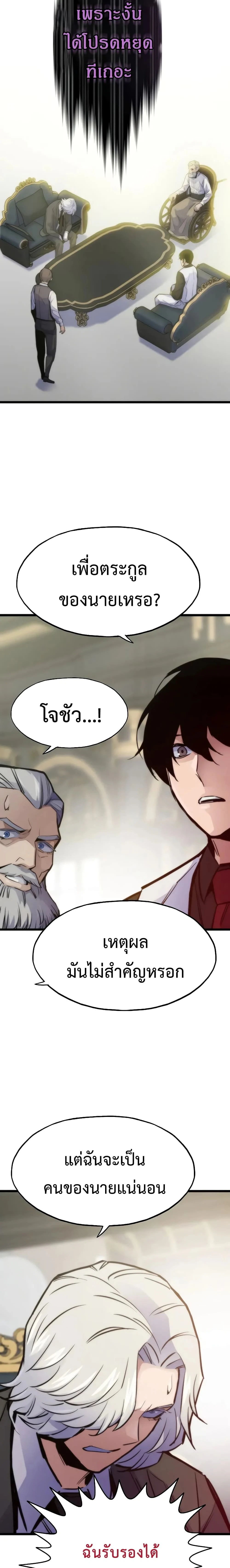 หน้าที่ 37