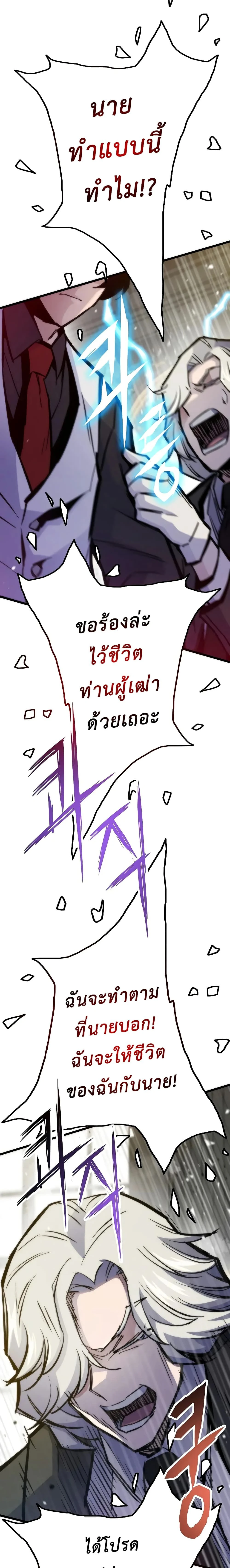 หน้าที่ 41