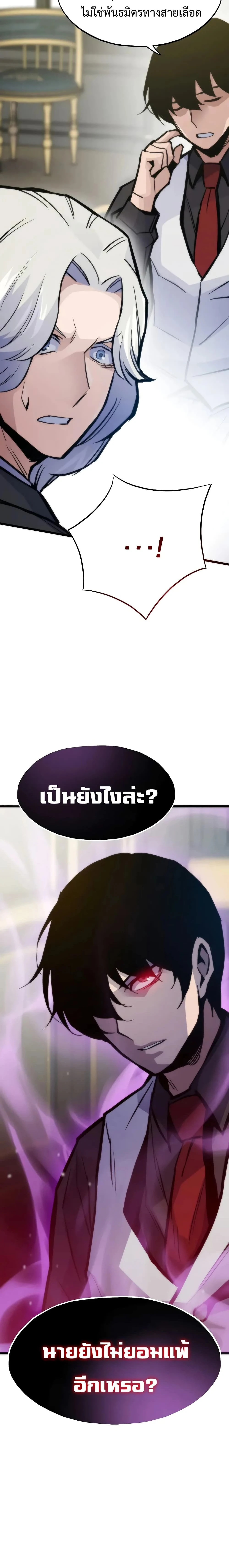 หน้าที่ 35