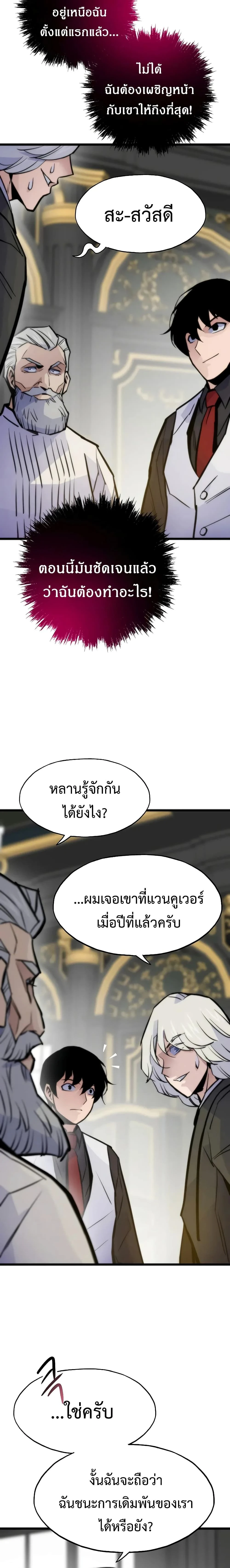 หน้าที่ 31