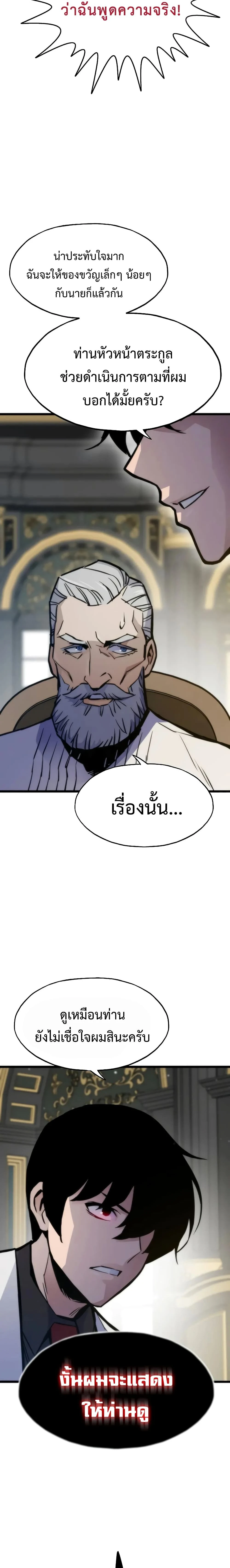 หน้าที่ 38