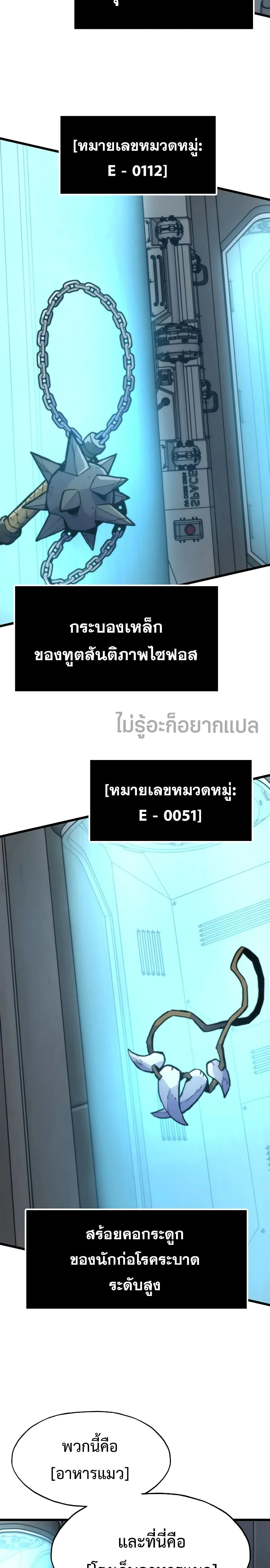 หน้าที่ 27