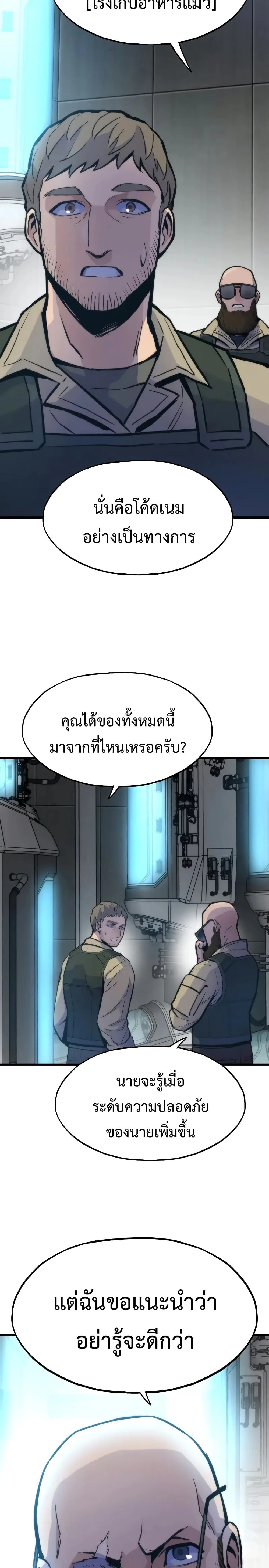 หน้าที่ 28