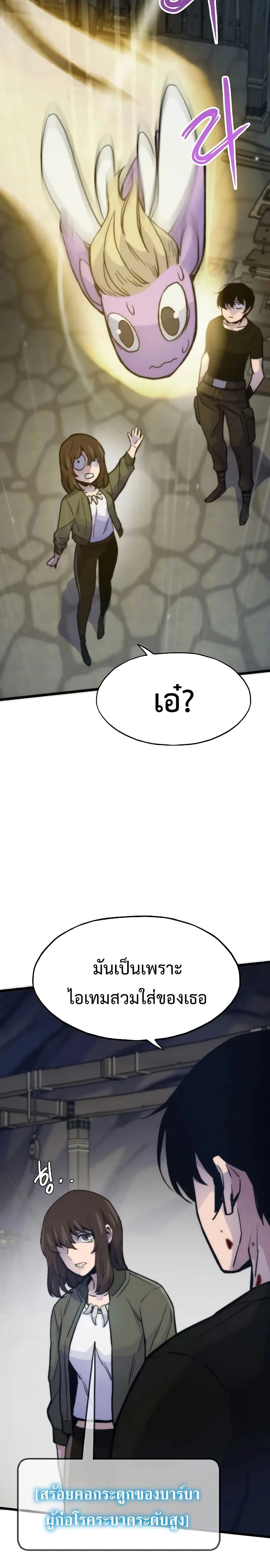 หน้าที่ 33