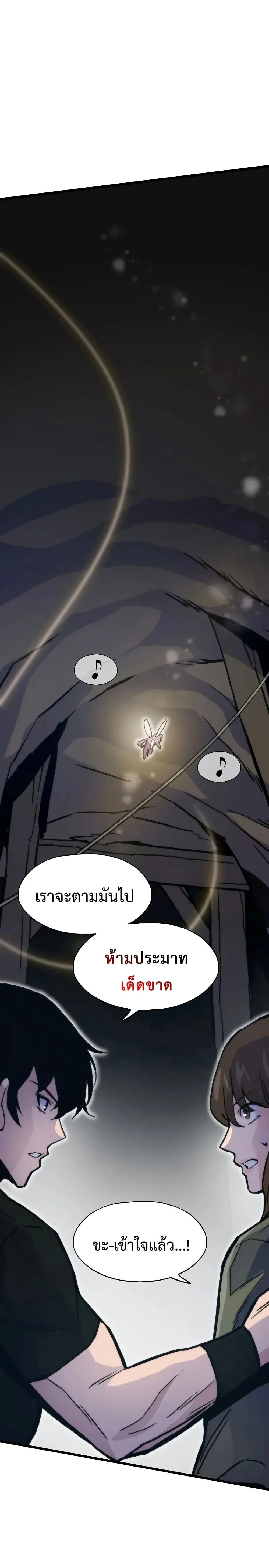 หน้าที่ 38