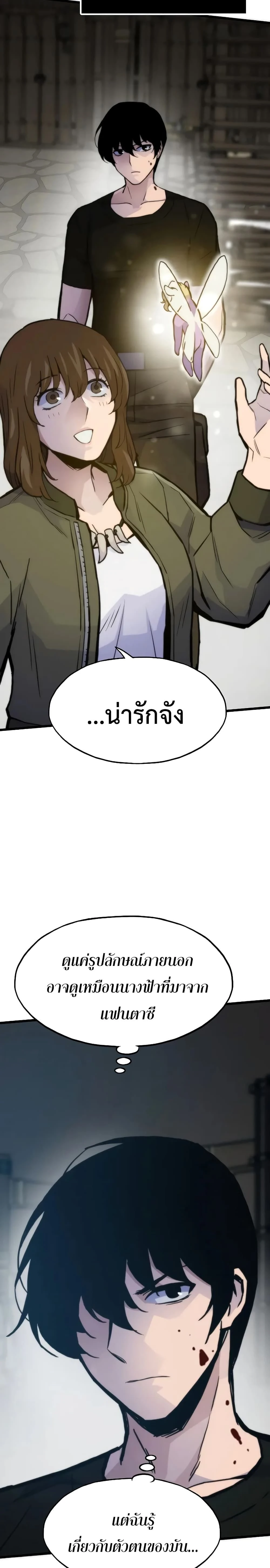 หน้าที่ 31